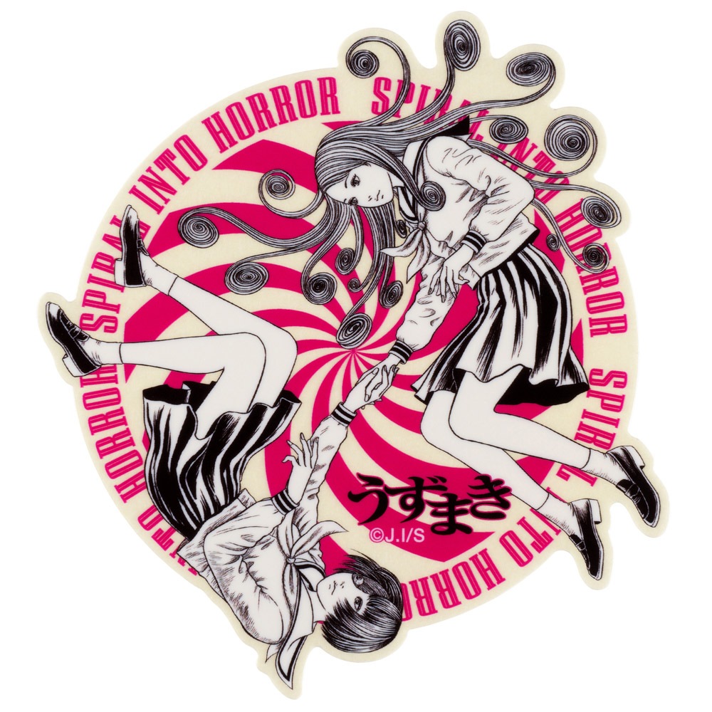 うずまき 伊藤潤二　サイン付き　新品未開封 伊藤潤二/うずまきキービジュアル 耐水ステッカー｜墓場の画廊ONLINE STORE