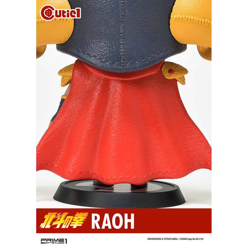 ★超希少！！【新品】キューティ１ 『北斗の拳』 ４体コンプリートセット 北斗の拳 コンプリート | スタチュー | プライム1スタジオ