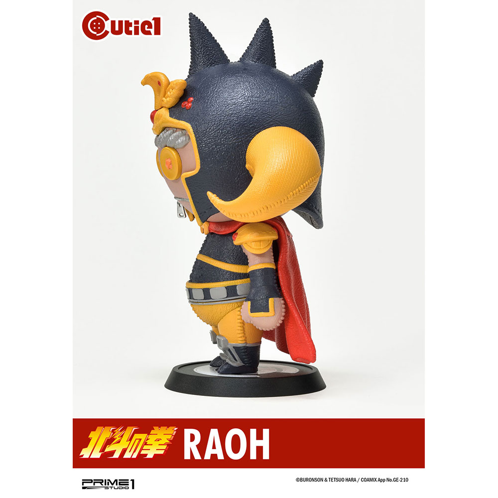 ソフビ】【PRIME 1 STUDIO】キューティ1 北斗の拳 ラオウ/プライムワン