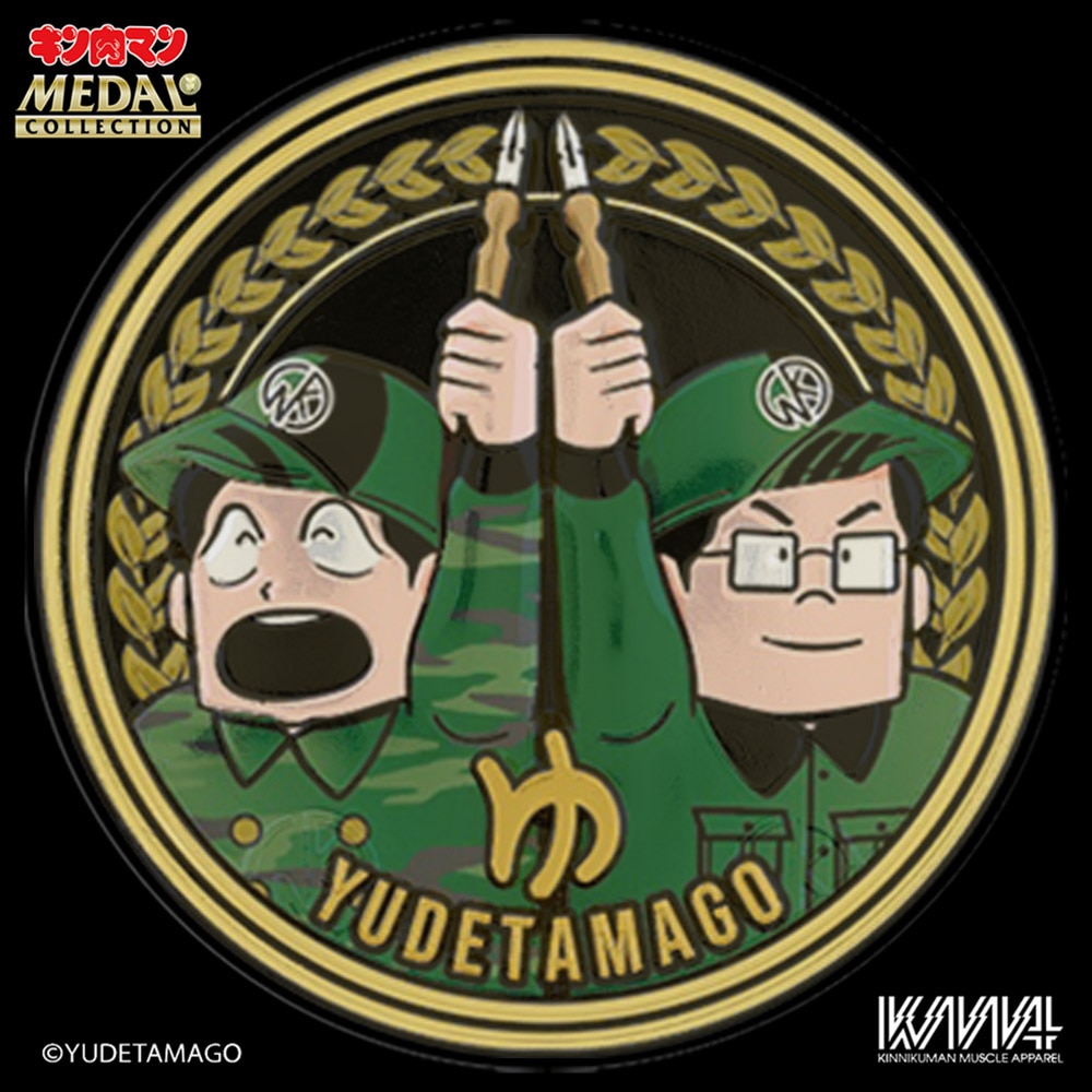 ドラゴンクエスト メダルコレクション 5枚セット 7_000000015463.jpg?1707874387