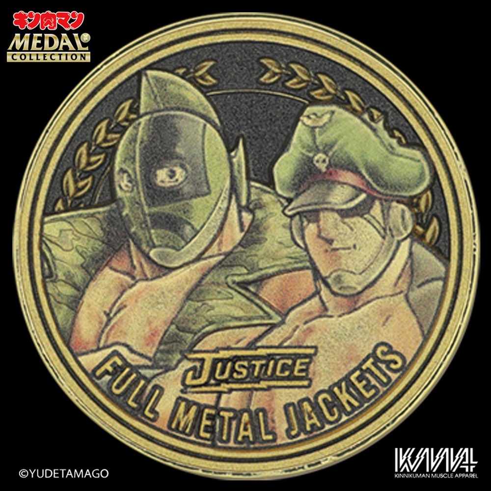 ドラゴンクエスト メダルコレクション 5枚セット 7_000000015463.jpg?1707874387