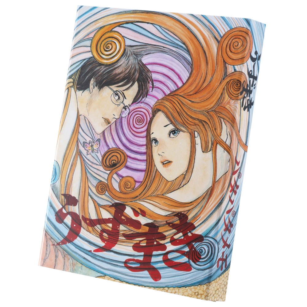 伊藤潤二/うずまき パタパタメモ｜墓場の画廊ONLINE STORE