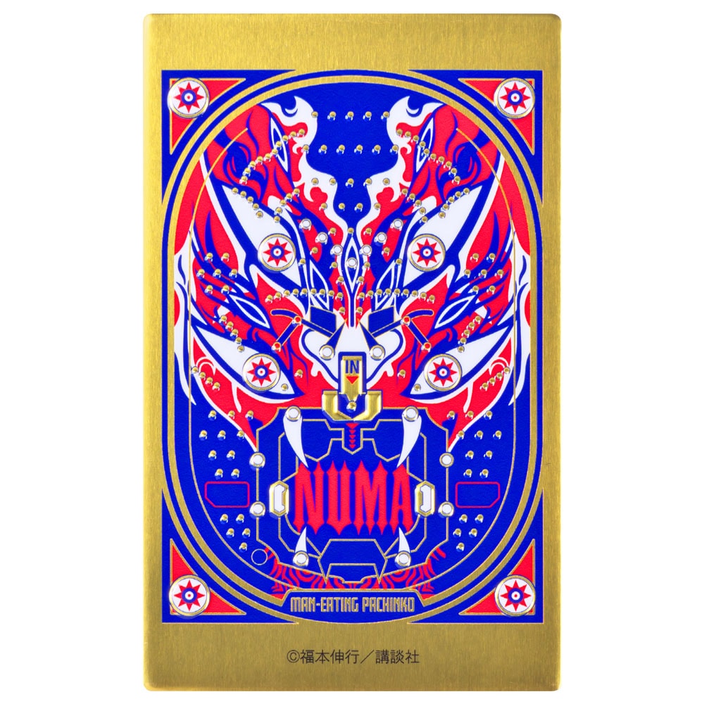 カイジシリーズ/沼 彫金マグネット｜墓場の画廊ONLINE STORE