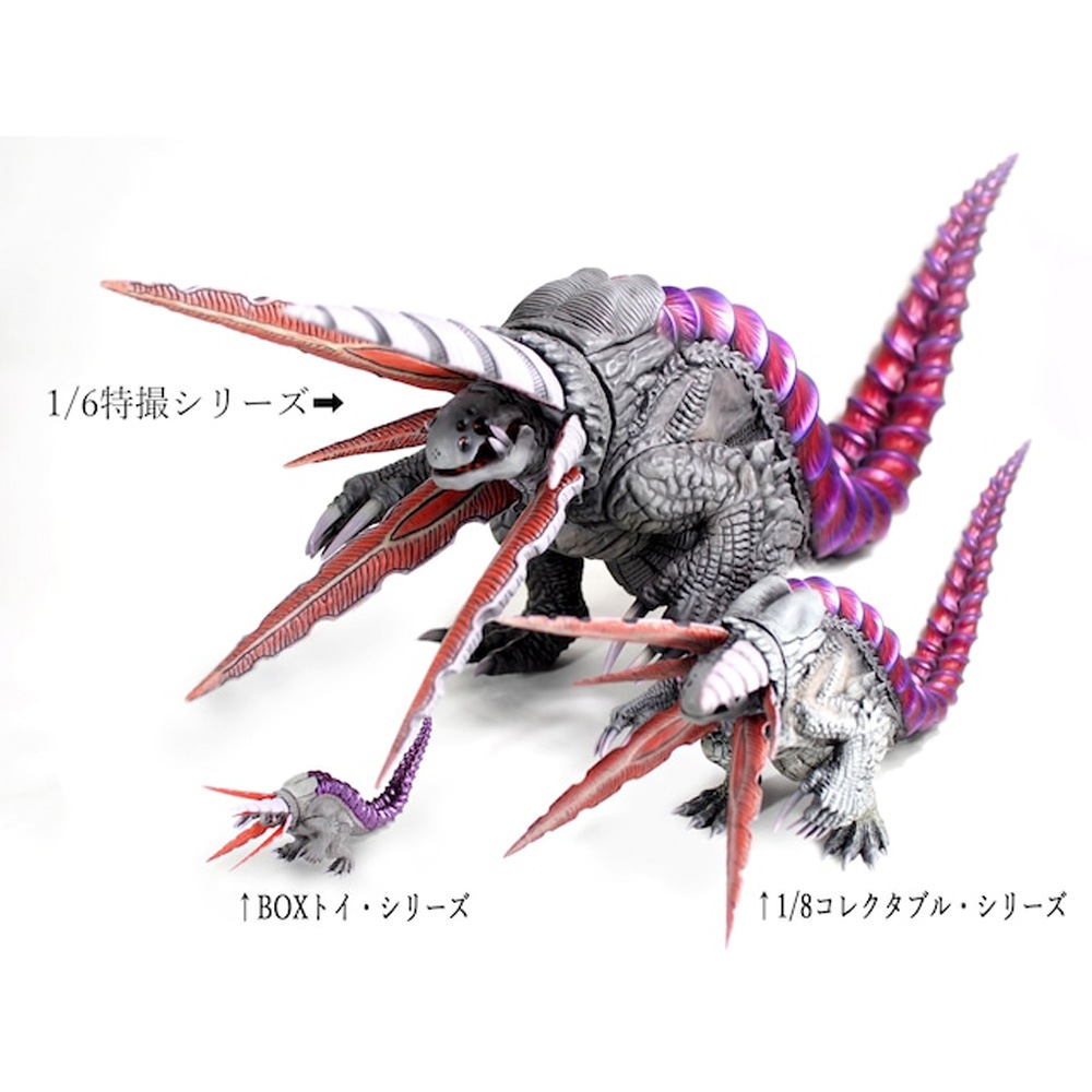 ウルトラマン対ネロンガ CCP シン・ウルトラマン ネロンガ 1/6特撮