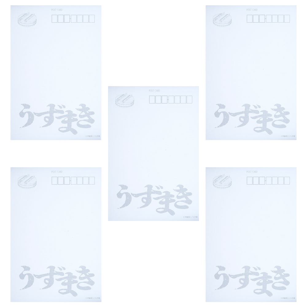 伊藤潤二/うずまき ポストカード5枚セット｜墓場の画廊ONLINE STORE