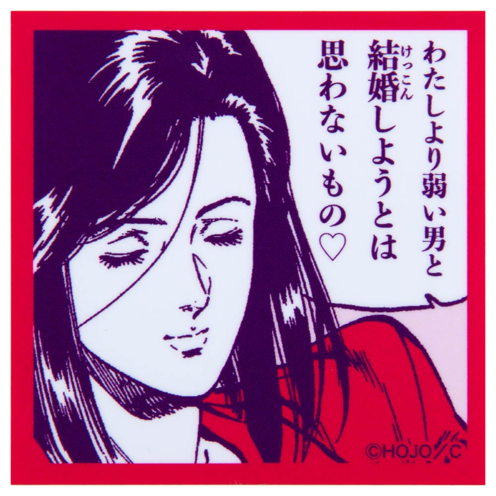 シティーハンター/耐水加工ミニサイズステッカー(野上冴子)｜墓場の