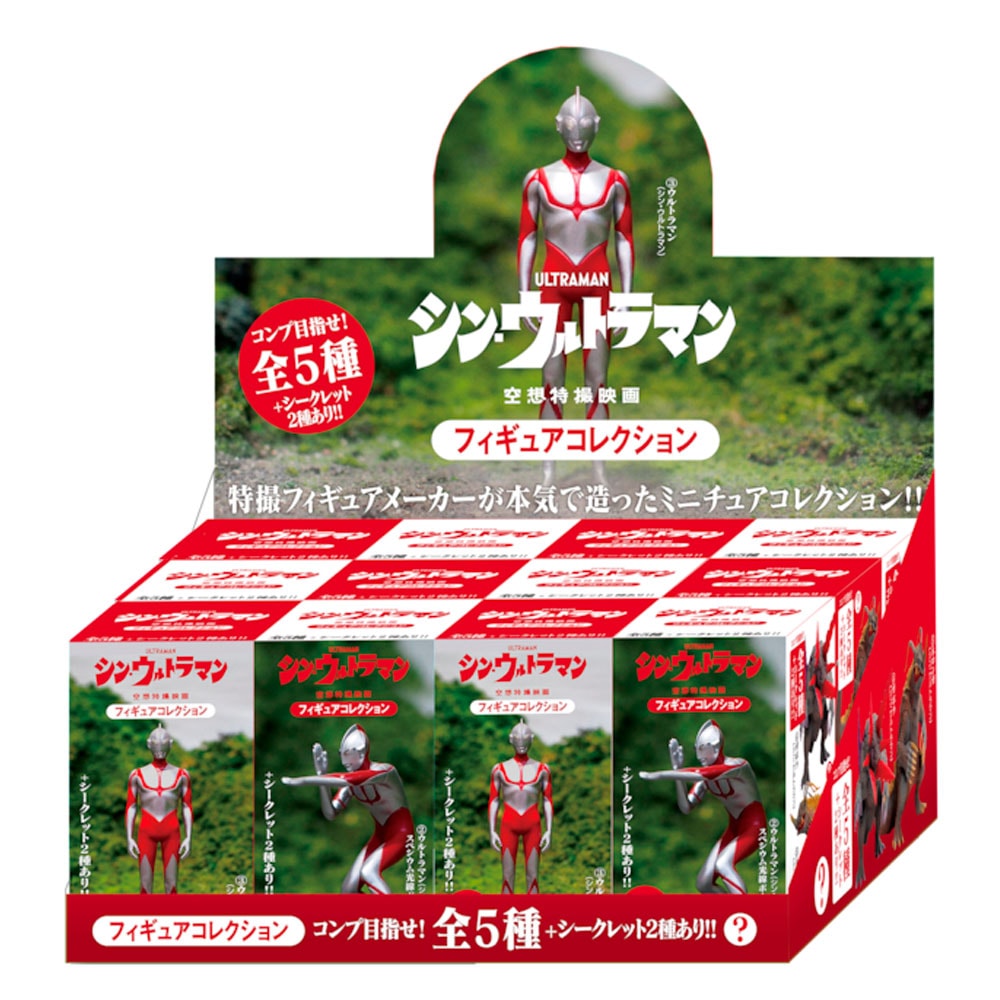【新品未開封】ウルトラマンソフビフィギュアdive ccp 全7種 新品未開封】ウルトラマンソフビフィギュアdive ccp 全7種