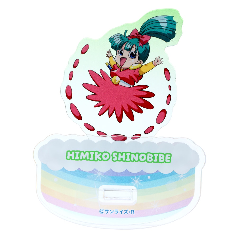 魔神英雄伝ワタル/ゆらゆらアクリルスタンド(忍部ヒミコ)｜墓場の画廊