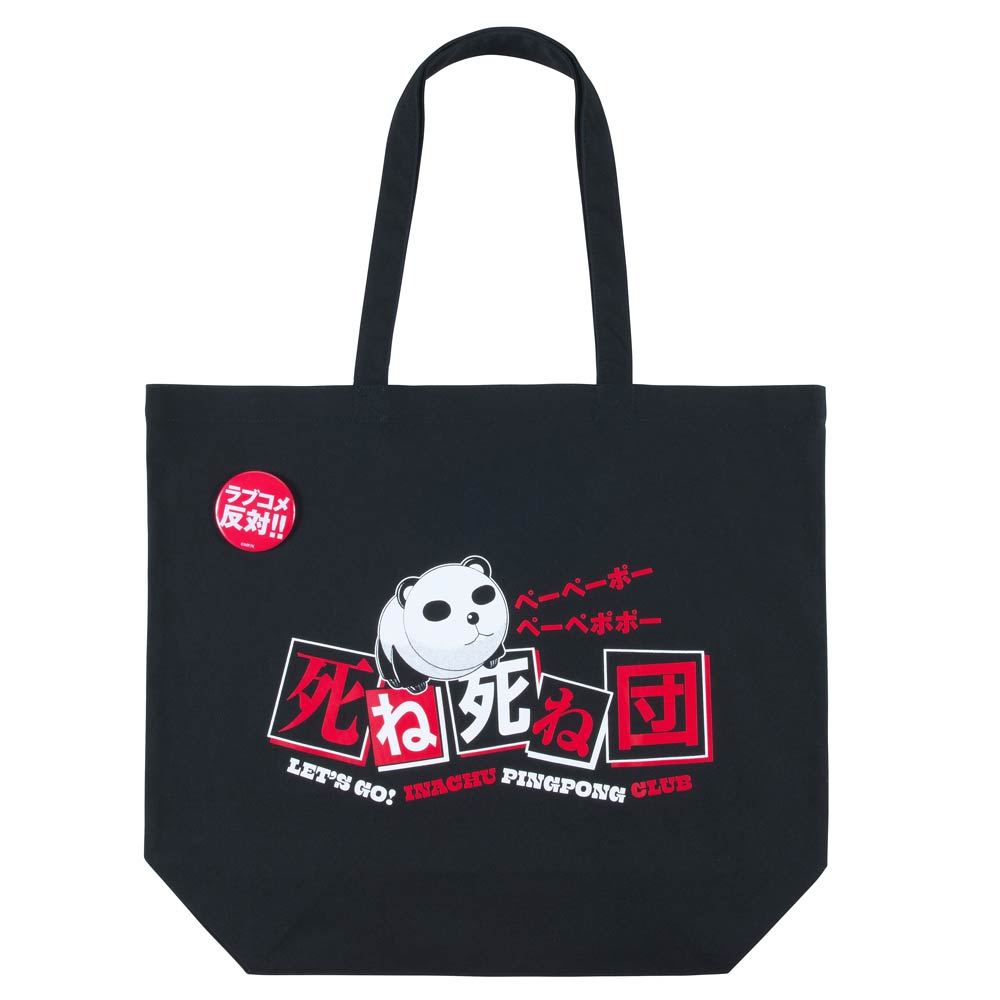 3_000000013866.jpg?1698807888