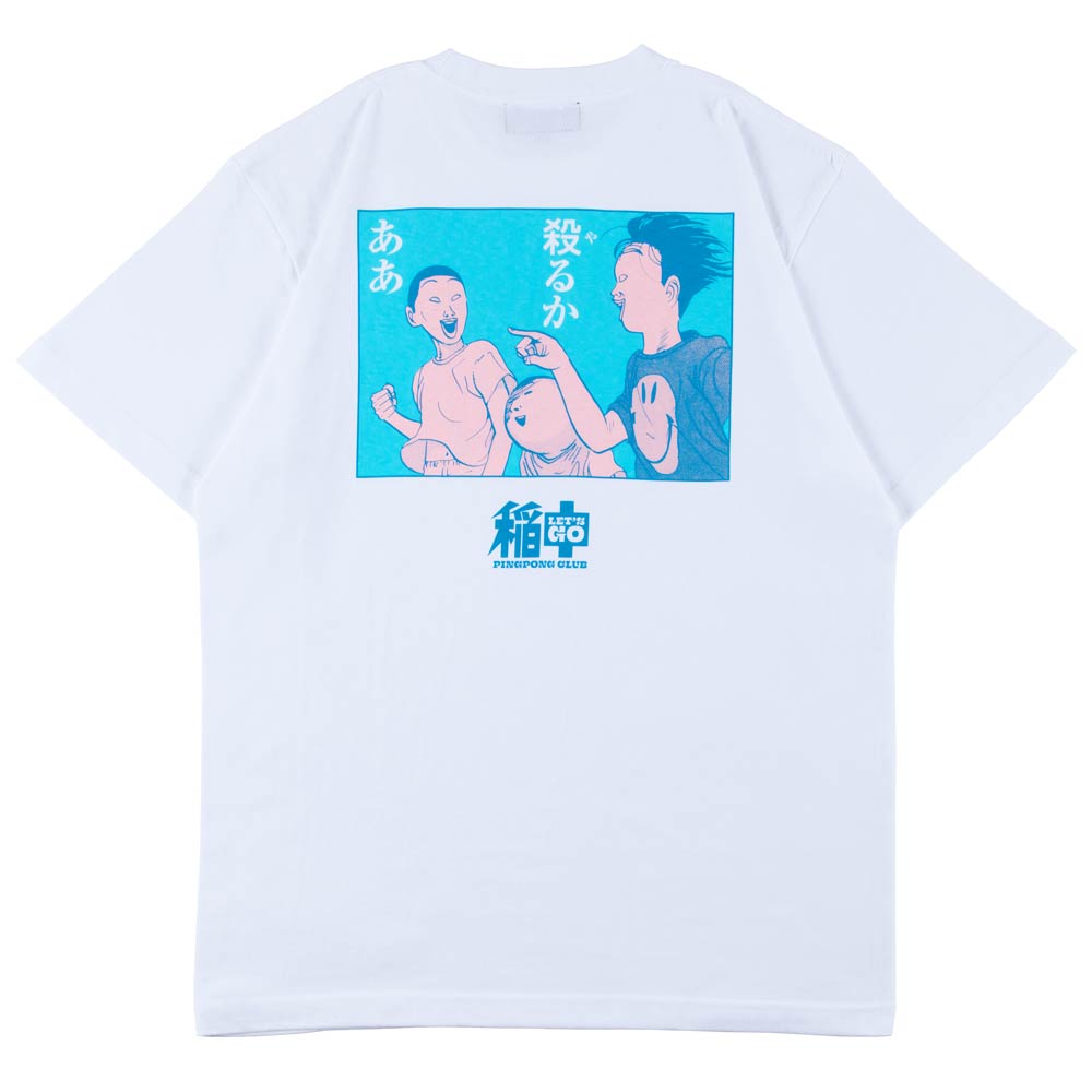 行け!稲中卓球部/田原年彦 Tシャツ/ホワイト｜墓場の画廊ONLINE STORE
