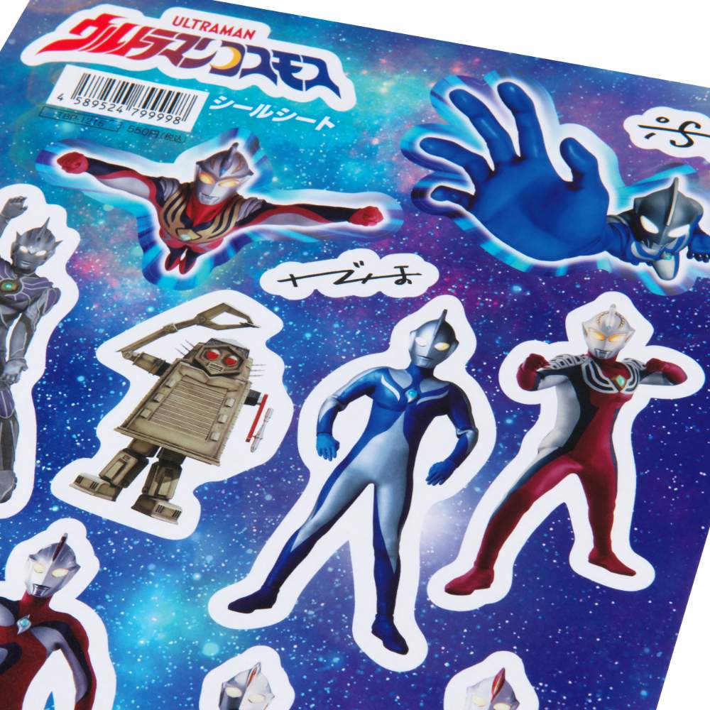 ウルトラマンコスモス/A4シールシート/ウルトラマンコスモス