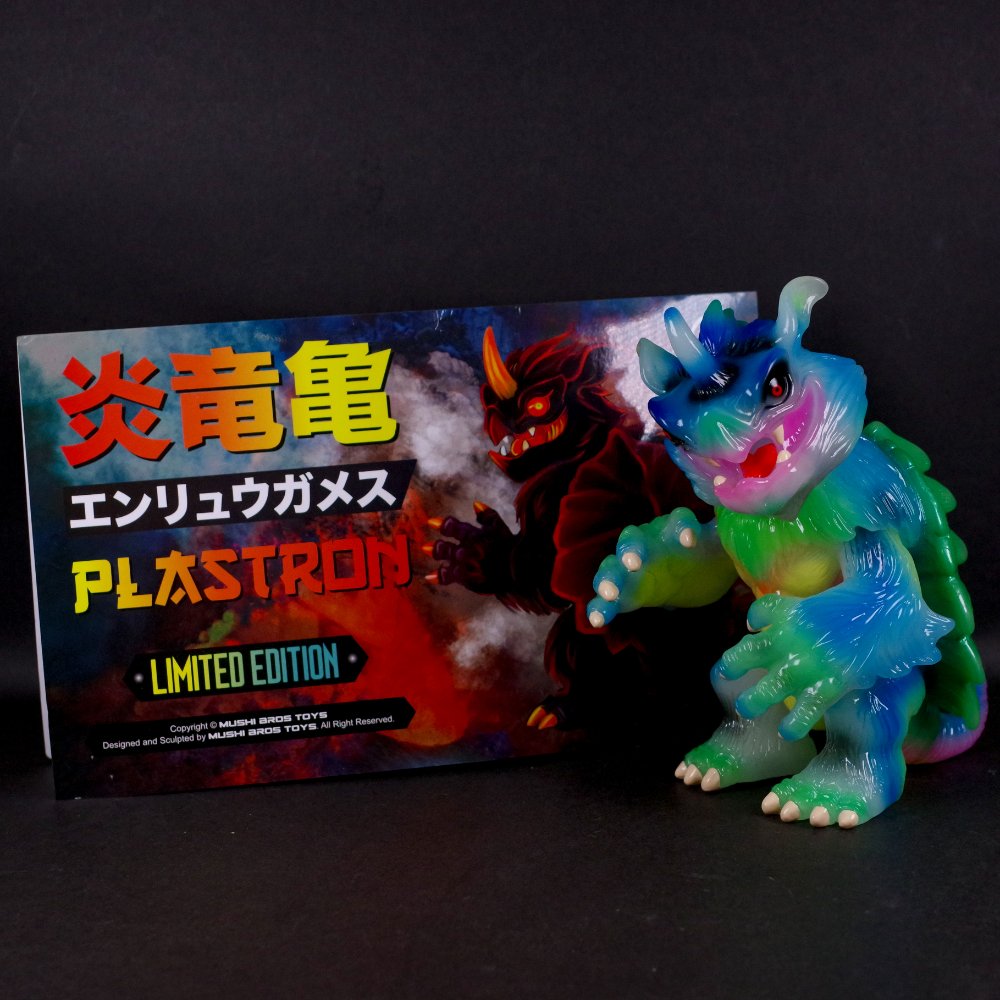 ソフビ/Mushi Bros Toys/炎龍亀（蓄光）｜墓場の画廊ONLINE STORE