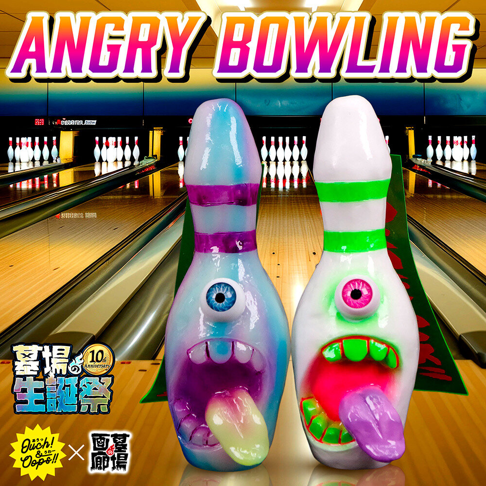 ソフビ/Ouch&Oops/ANGRY BOWLING｜墓場の画廊ONLINE STORE