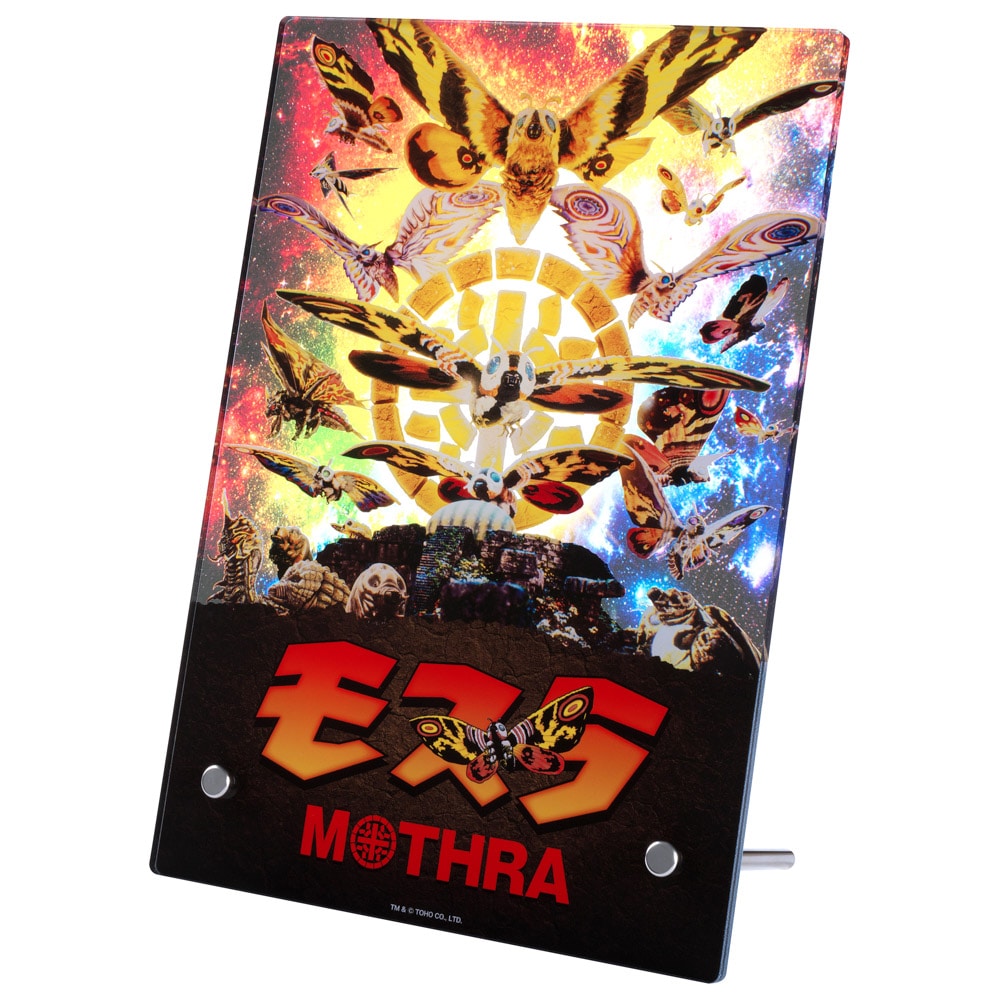 モスラ/キービジュアル アクリルパネル｜墓場の画廊ONLINE STORE