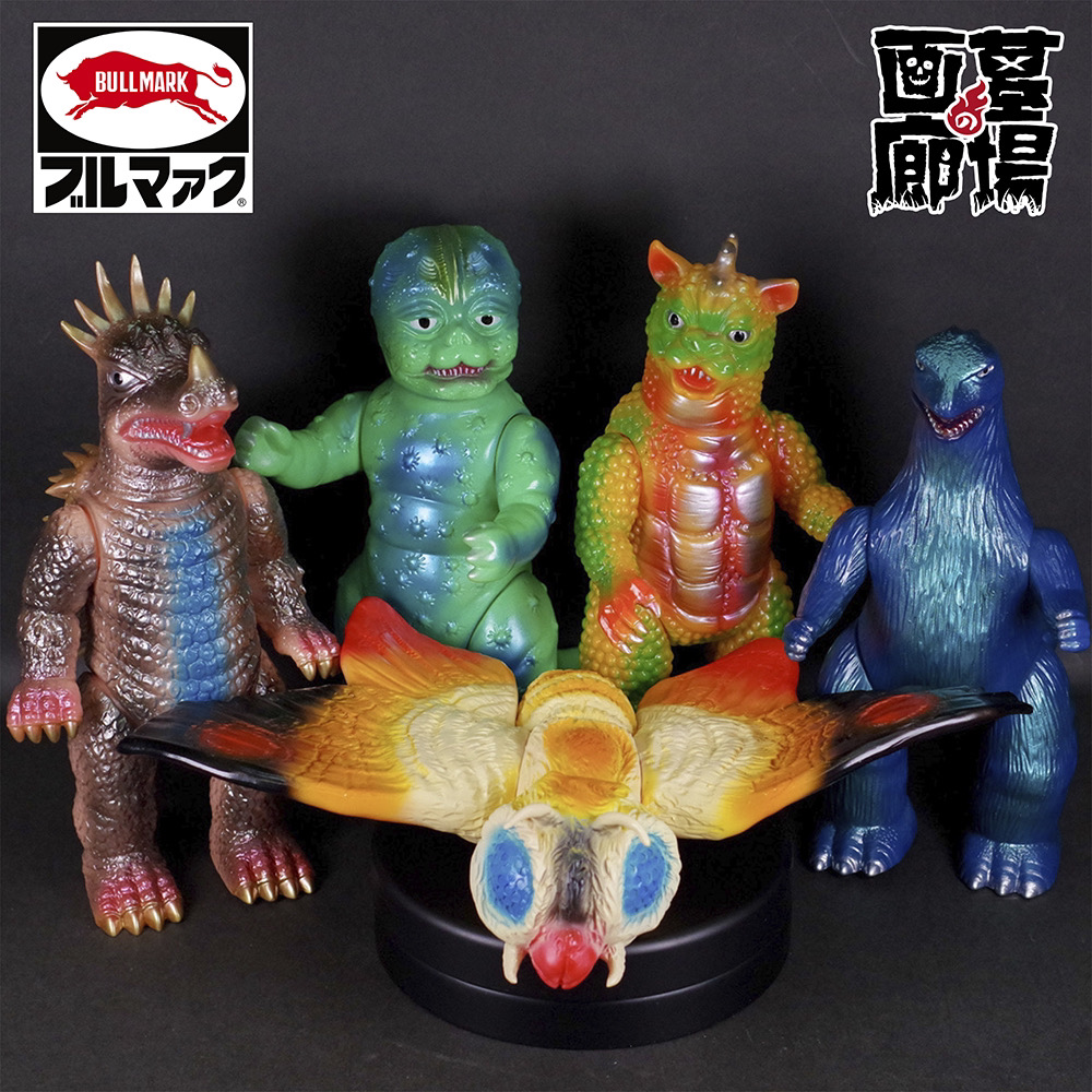 ソフビ/ブルマァク BULLMARK/ミニラ/グリーン｜墓場の画廊ONLINE STORE