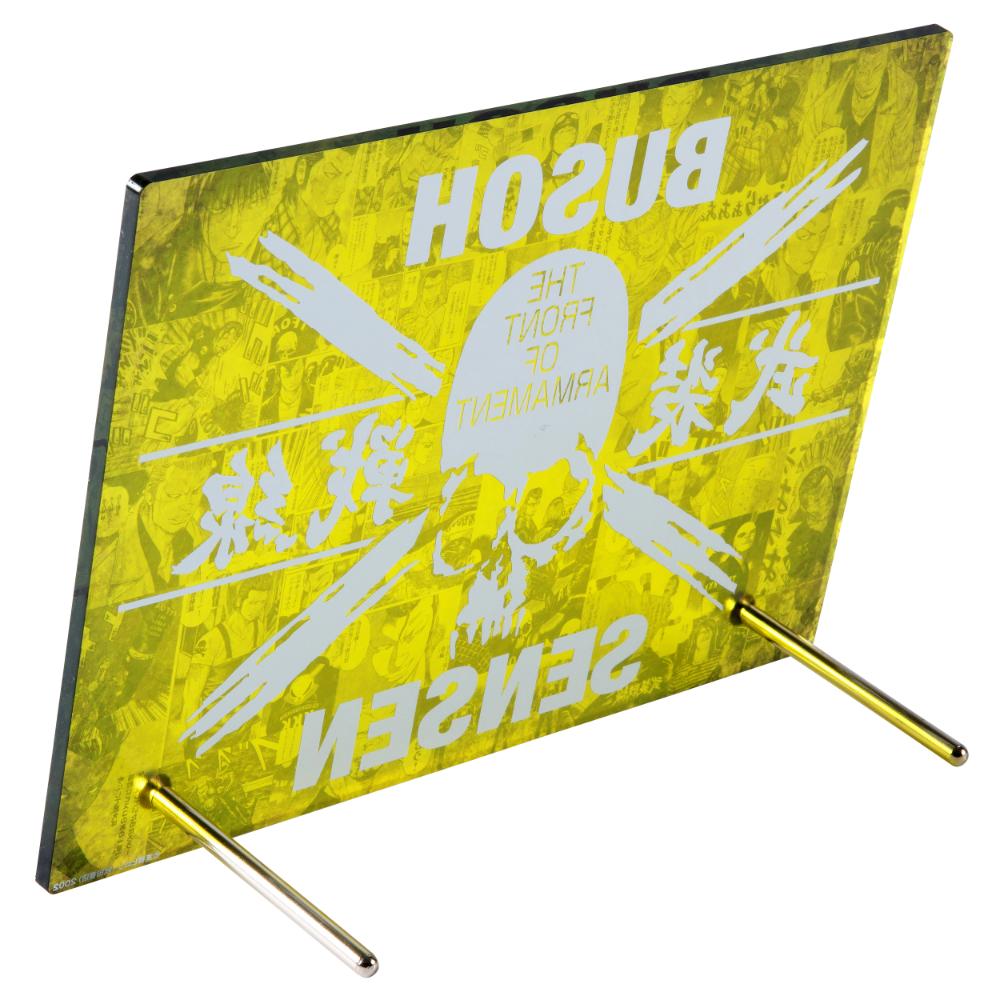 額縁付き】B2ポスター 7代目武装戦線 レグルスNEWSとCROWS大好き話