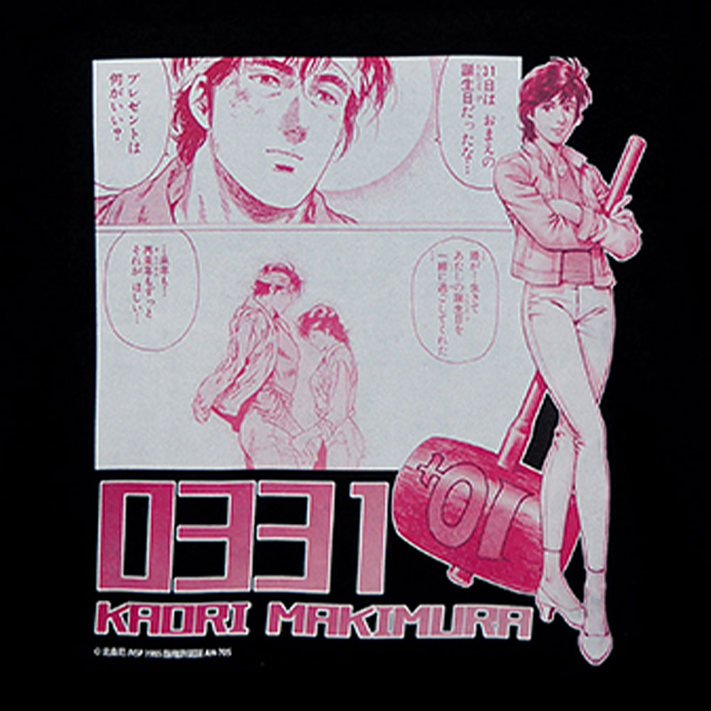 シティーハンター/?・香誕生祭2020Tシャツ RYO （冴羽? 槇村香