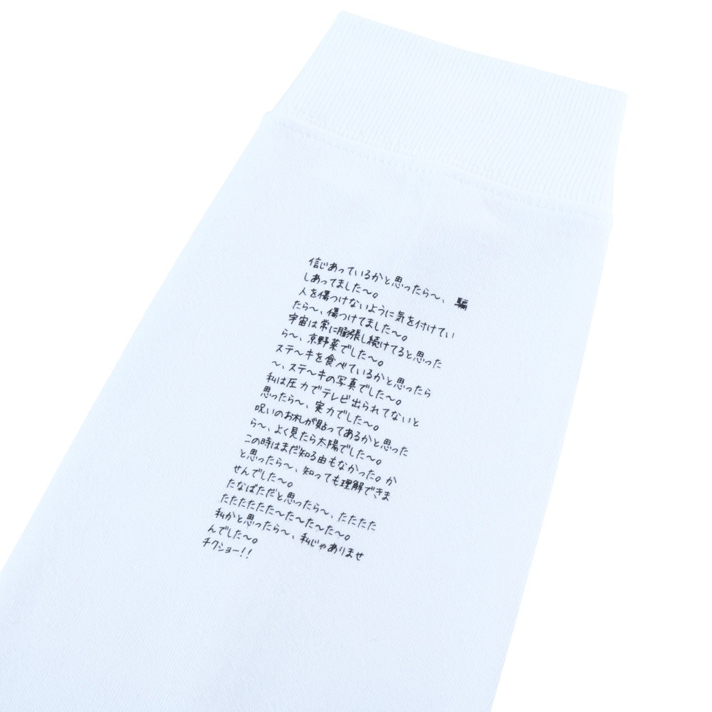 コウメ太夫/顔面 ロングスリーブ Tシャツ｜墓場の画廊ONLINE STORE