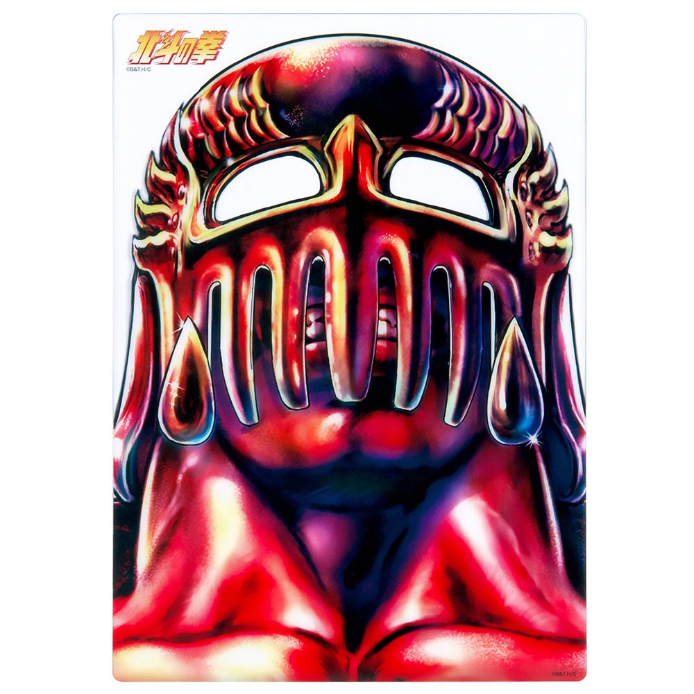 北斗の拳 ジャギ 下敷き B5 墓場の画廊online Store