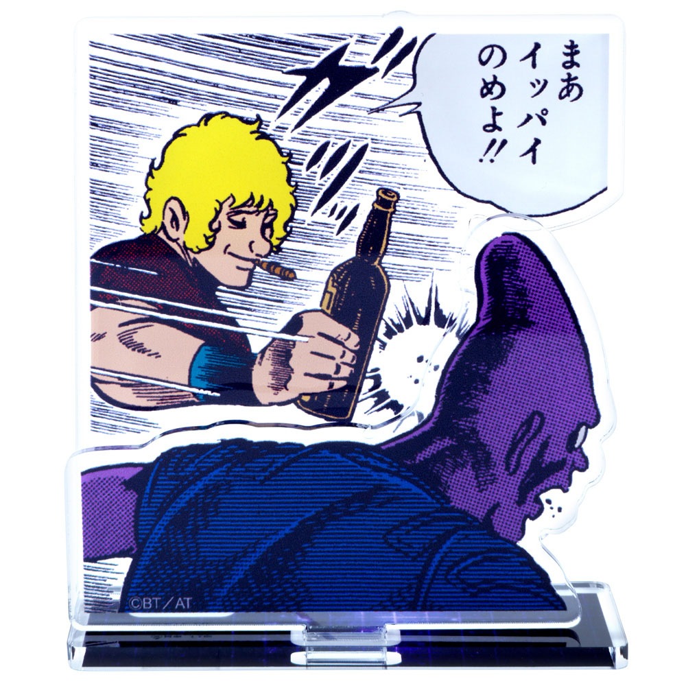 コブラ/アクリルスタンド(イッパイのめよ)｜墓場の画廊ONLINE STORE