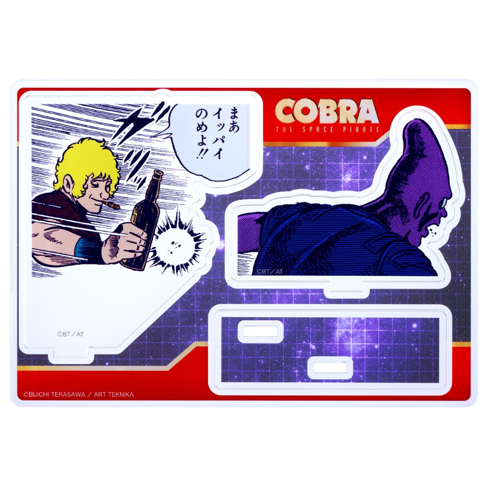 ジャンプチ　ヒーローズ　当選品　アクリルスタンド　COBRA コブラ　サイン ジャンプチ ヒーローズ 当選品 アクリルスタンド COBRA コブラ サイン