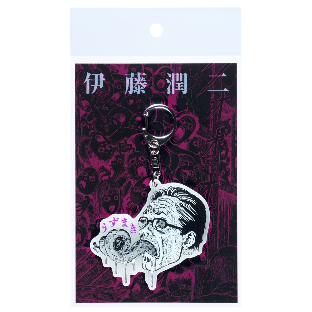 伊藤潤二/秀一の父 蓄光アクリルキーホルダー｜墓場の画廊ONLINE STORE