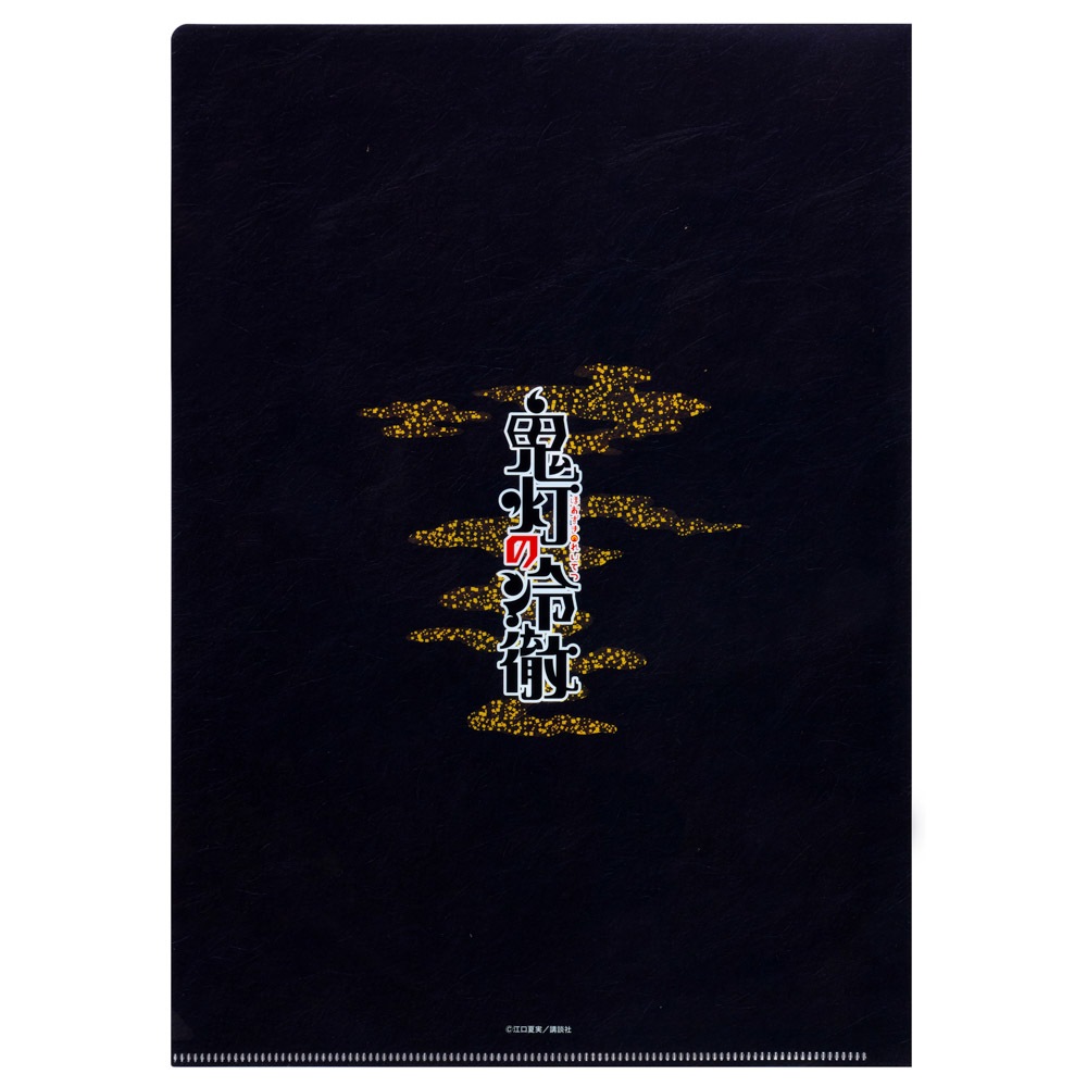 鬼灯の冷徹/クリアファイルA｜墓場の画廊ONLINE STORE