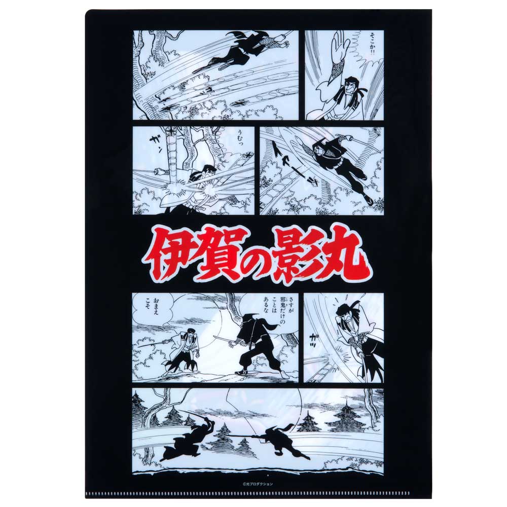【全初版】My First BIG Special 伊賀の影丸　5冊セット Amazon.co.jp: 伊賀の影丸(5) 七つの影法師: マイファーストビッグ (My
