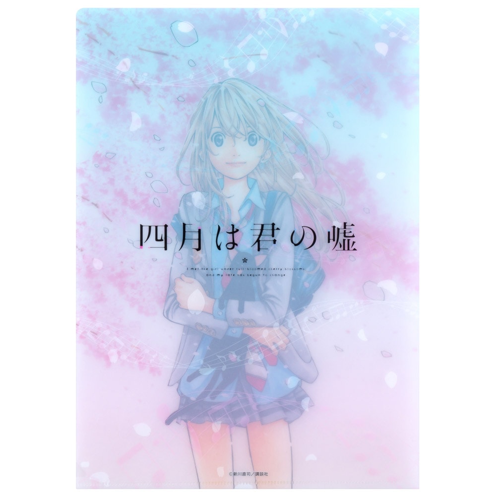 未開封】四月は君の嘘 クリアファイル5種&DVDセット 練馬区限定