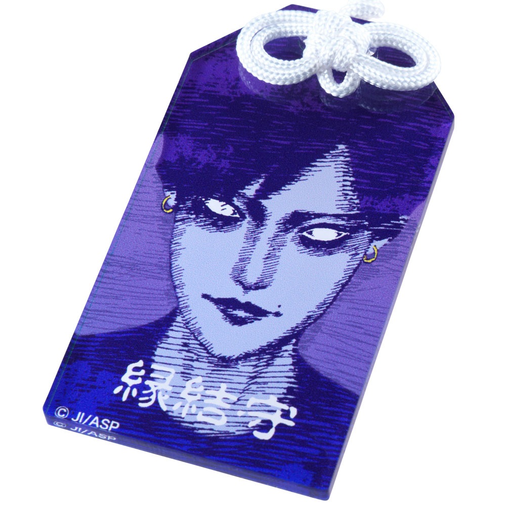伊藤潤二/四つ辻の美少年 アクリル御守り｜墓場の画廊ONLINE STORE