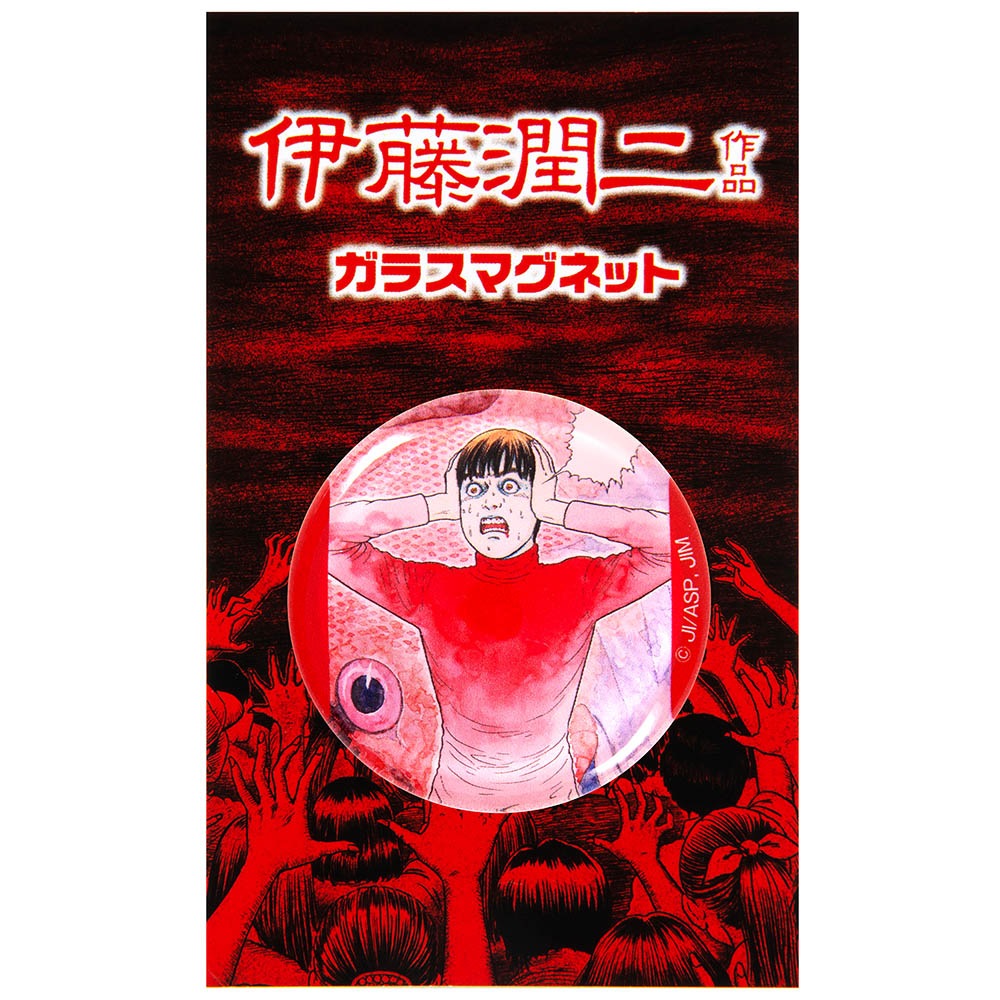 伊藤潤二/ガラスマグネット 冨夫/｜墓場の画廊ONLINE STORE
