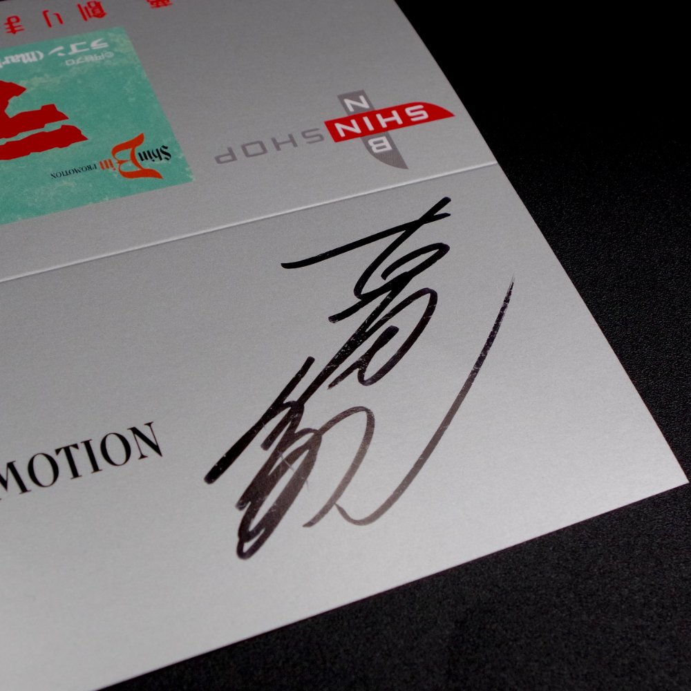 ソフビ/シンビンプロモーション/ウルトラQ/M1号製ラゴン マーブル