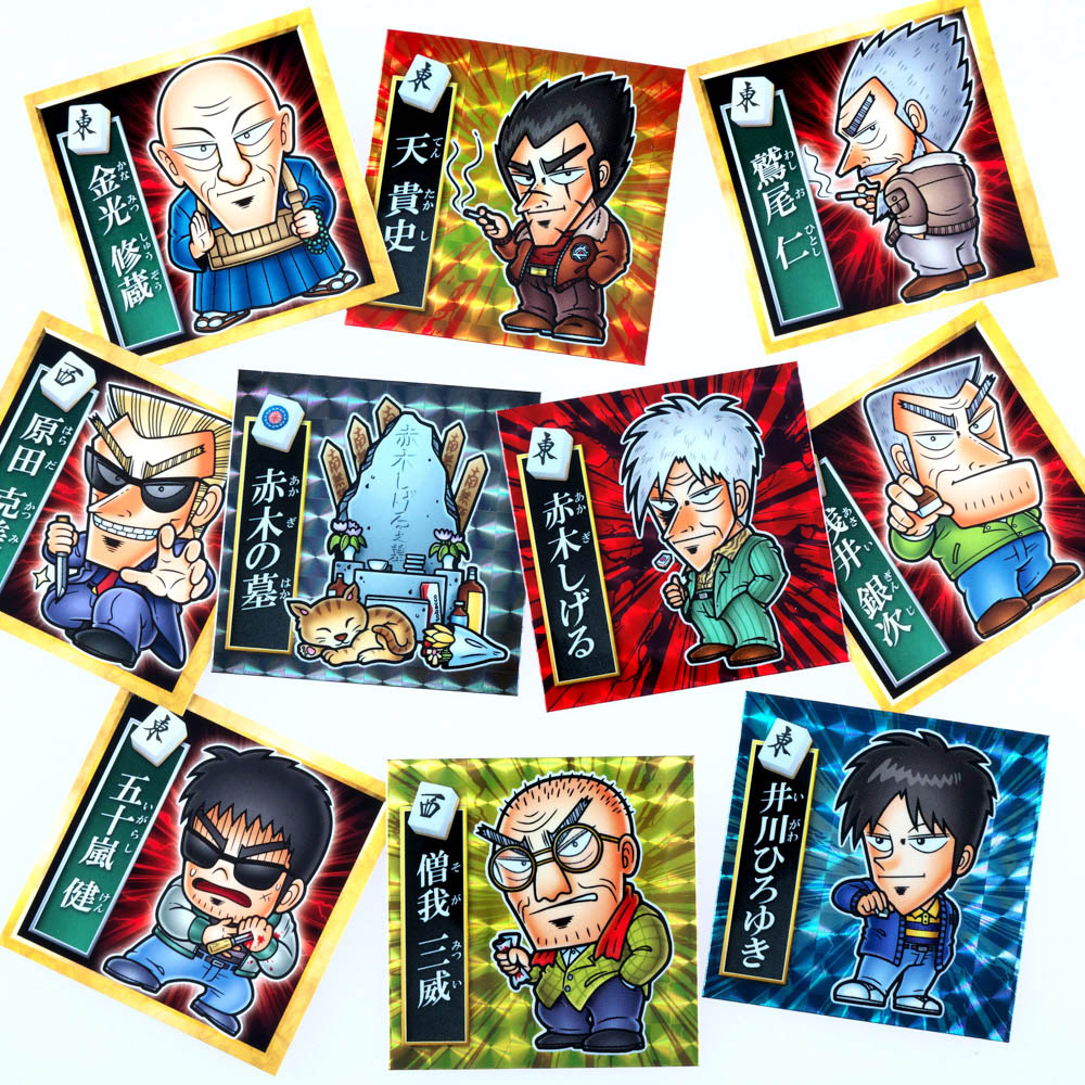 天/ブラインドおまけ風シール全10種(単品販売)｜墓場の画廊ONLINE STORE