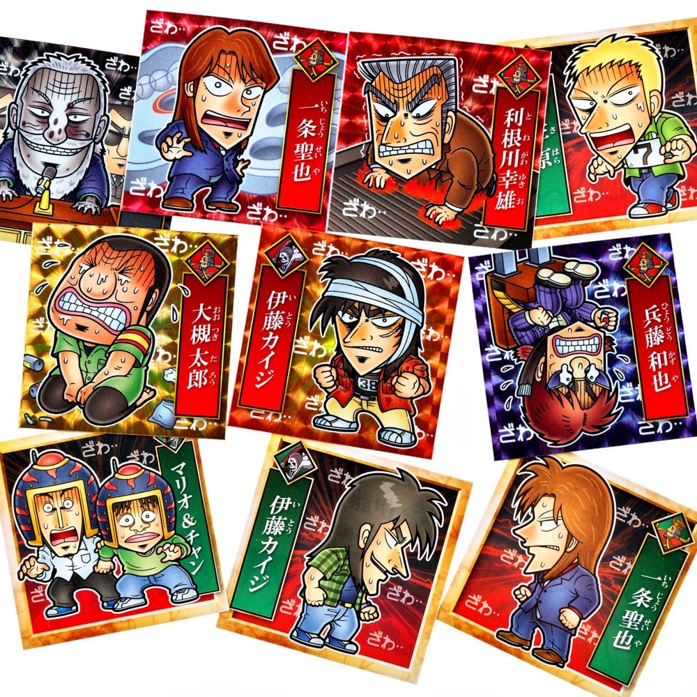 カイジシリーズ/ブラインド おまけ風シール第2弾 全10種(単品販売