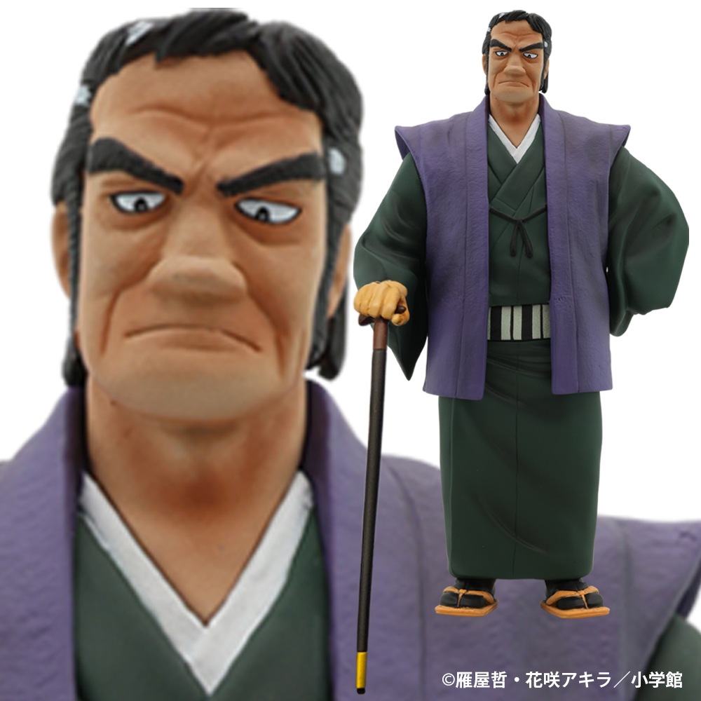 ソフビ/サイクロンジョー/美味しんぼ/海原雄山 初登場Ver.｜墓場の画廊