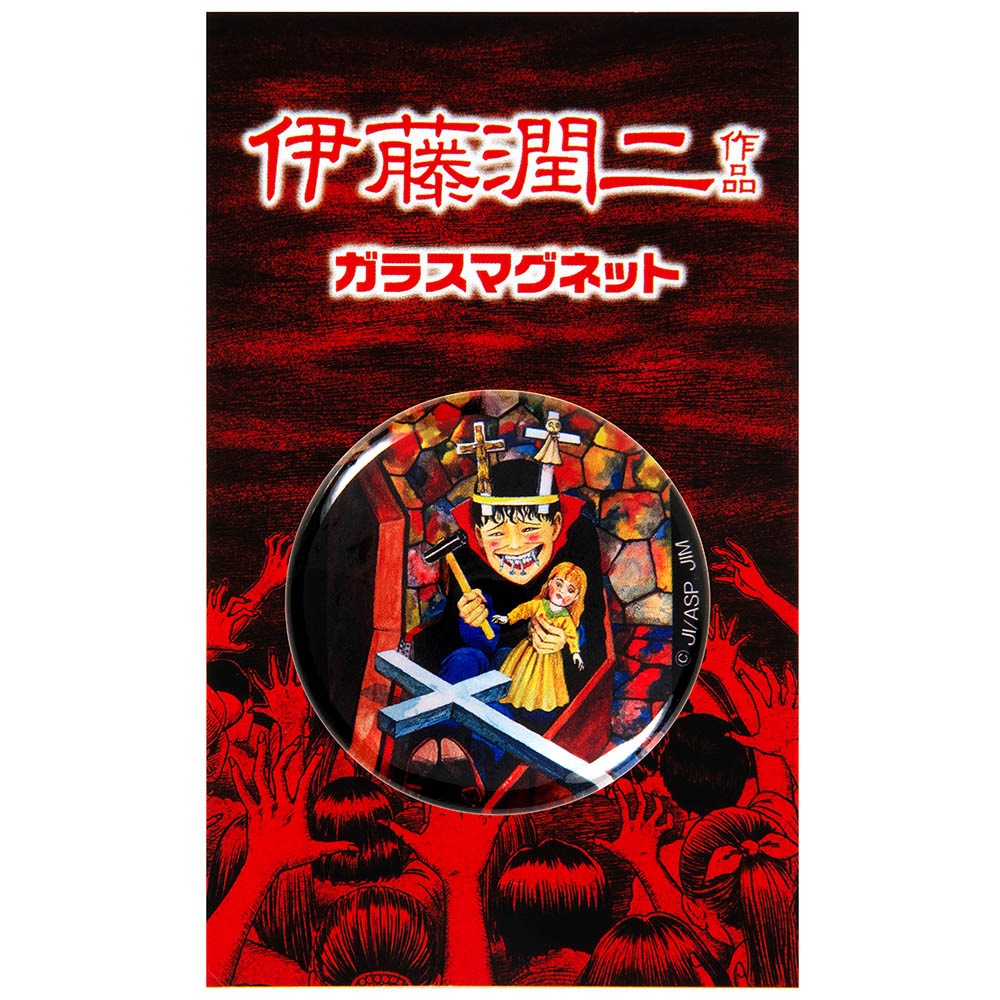 伊藤潤二/ガラスマグネット 双一/｜墓場の画廊ONLINE STORE