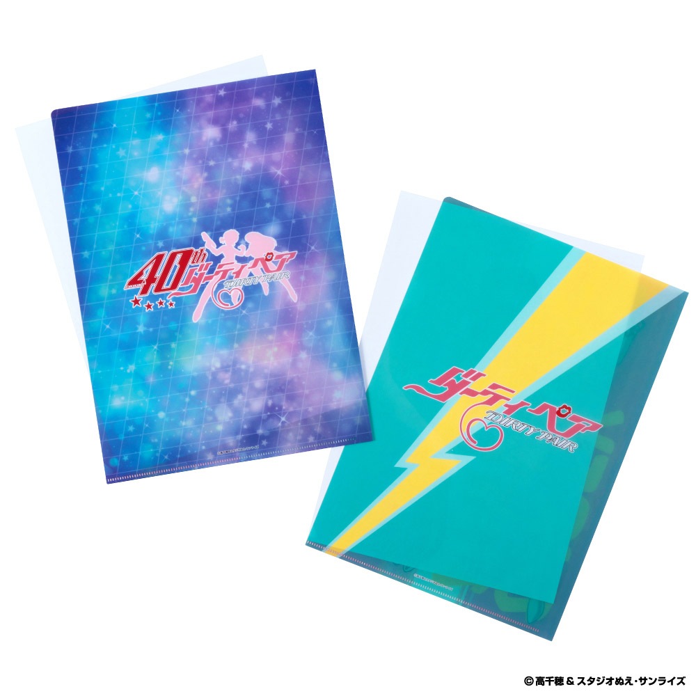 ダーティペア/クリアファイル2枚セット｜墓場の画廊ONLINE STORE