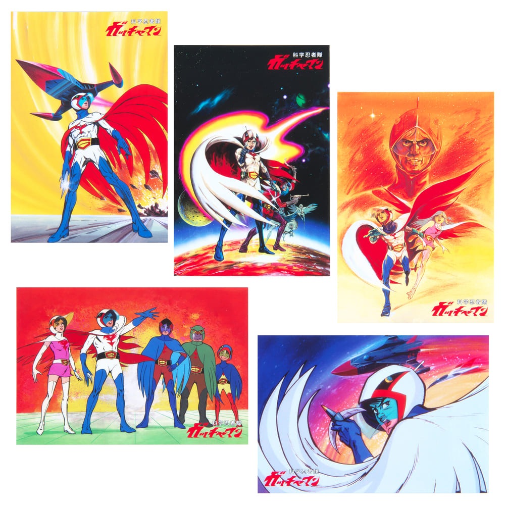 科学忍者隊ガッチャマン 非売品B2ポスター
