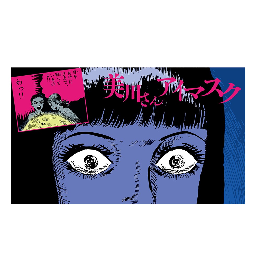漂流教室/アイマスク｜墓場の画廊ONLINE STORE