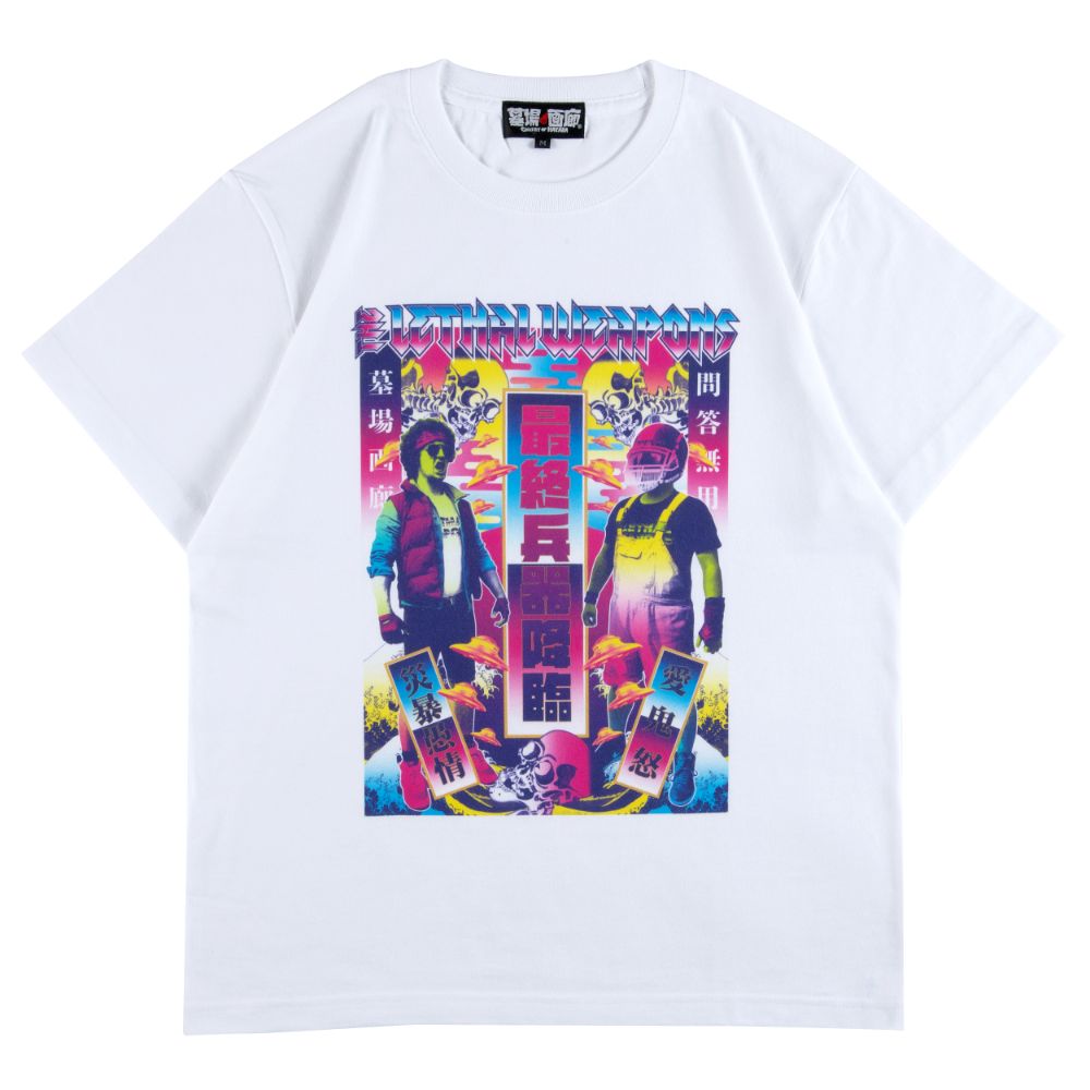ザ・リーサルウェポンズ/最終兵器降臨Tシャツ（サイボーグジョー