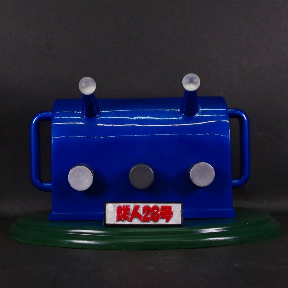 鉄人28号 ペン立て 陶器 昭和レトロ