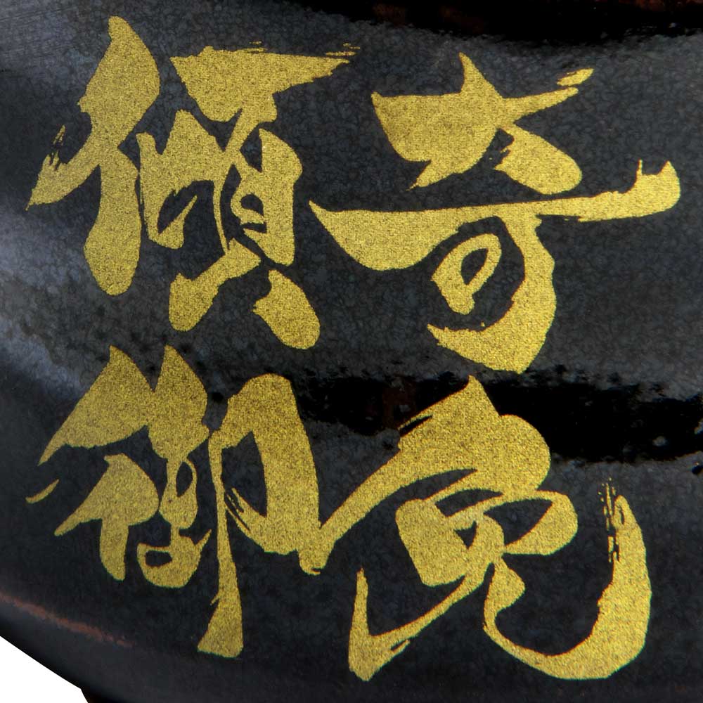 花の慶次/傾奇御免 お猪口｜墓場の画廊ONLINE STORE