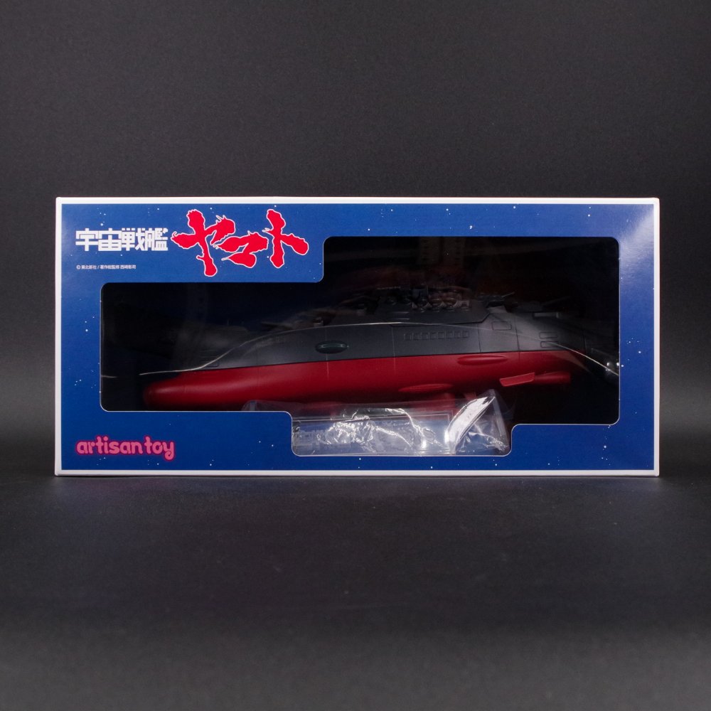 ソフビ/artisantoy/宇宙戦艦ヤマト｜墓場の画廊ONLINE STORE