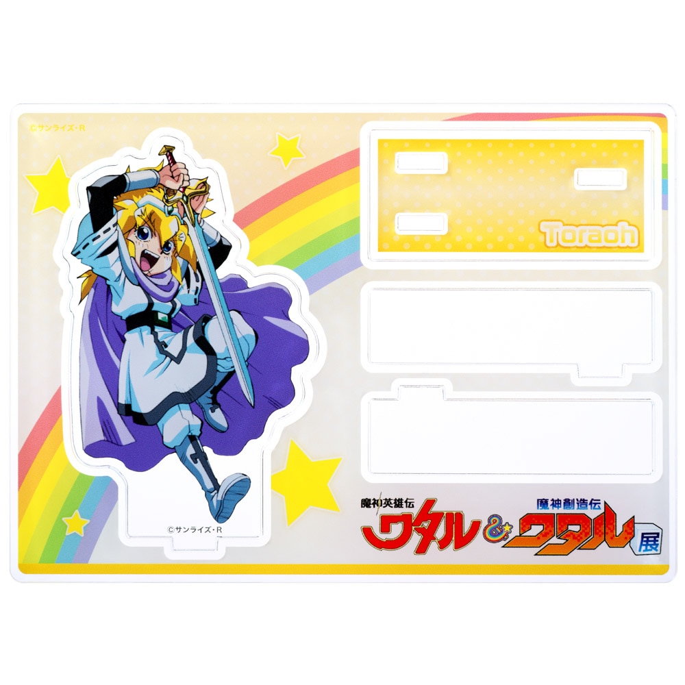 魔神英雄伝ワタル/魔神英雄伝ワタル2/ポストカード付アクリルスタンド