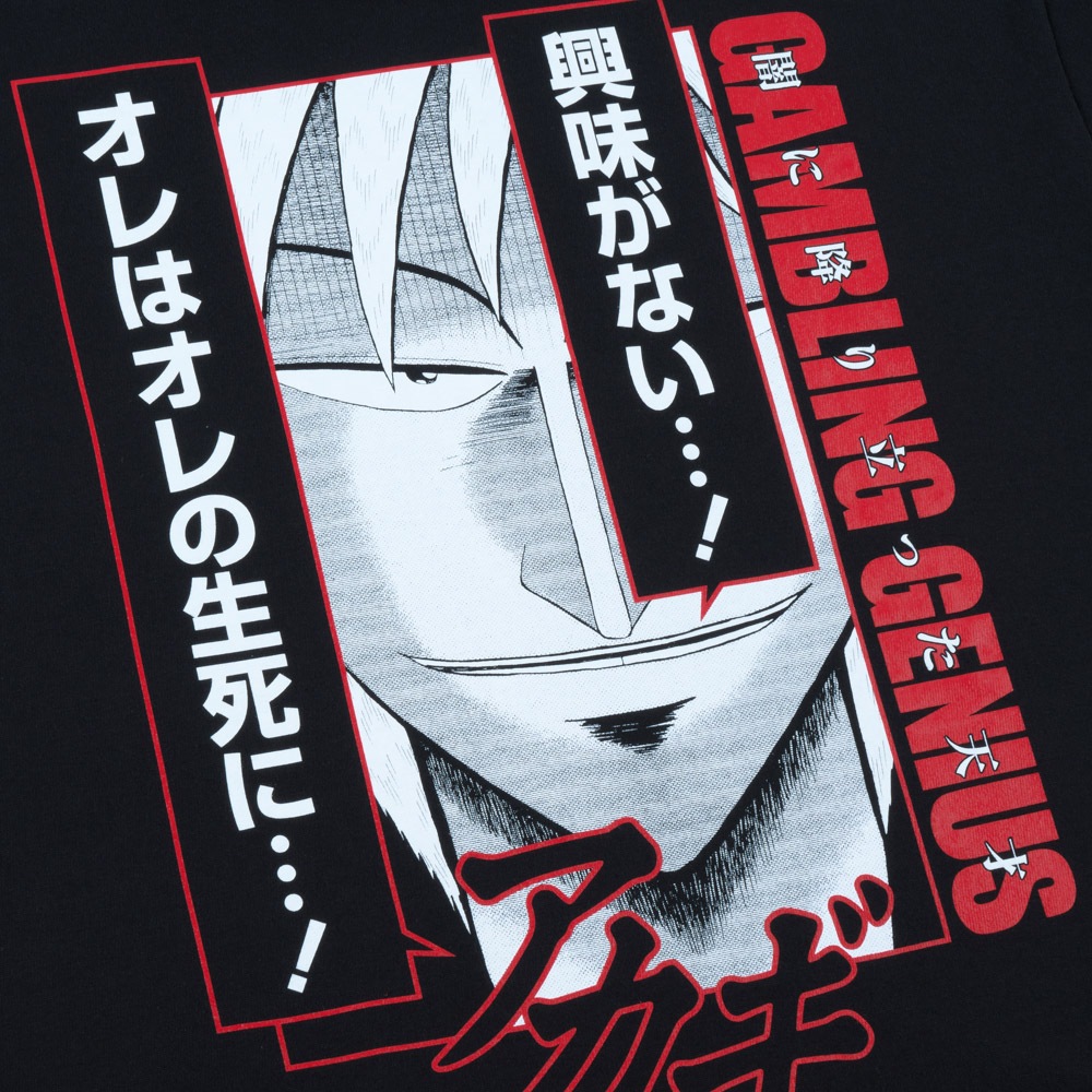 アカギ ～闇に降り立った天才～ 完全再現！アカギシャツ Mサイズ 新品 楽天市場】【送料無料】 【在庫僅か！早い者勝ち！】アカギ T