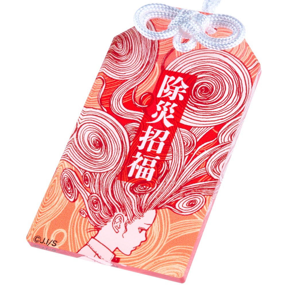 伊藤潤二/桐絵 アクリル御守り｜墓場の画廊ONLINE STORE