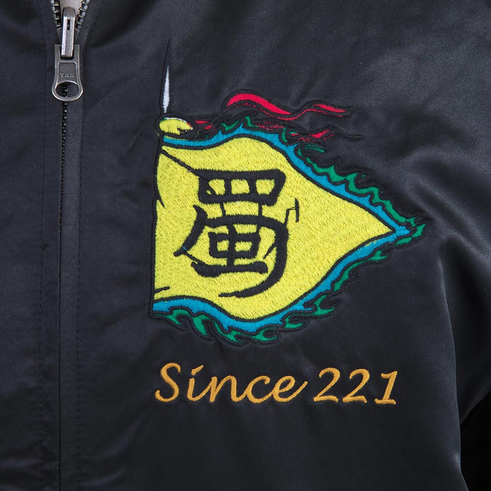 横山光輝三国志/孔明スカジャン(両面サテン)|墓場の画廊ONLINE STORE 横山光輝三国志/孔明スカジャン(両面サテン)|墓場の画廊ONLINE STORE