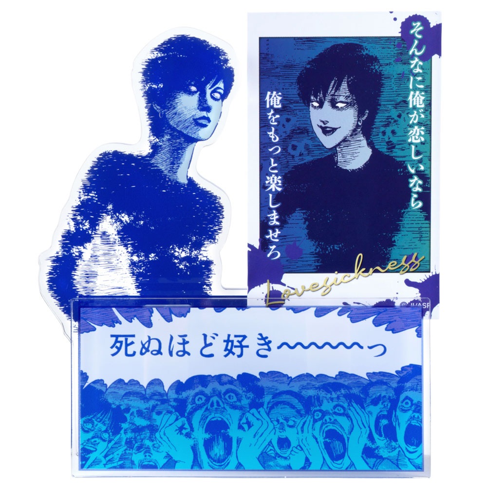伊藤潤二/四つ辻の美少年 アクリルクリップスタンド｜墓場の画廊ONLINE
