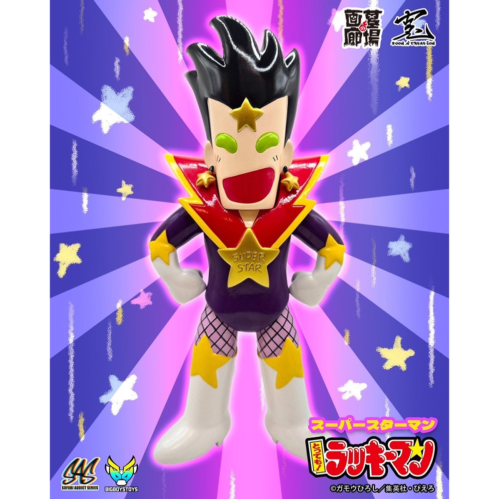 ソフビ/BigBoysToys/Sofubi Addict シリーズ とっても！ラッキーマン