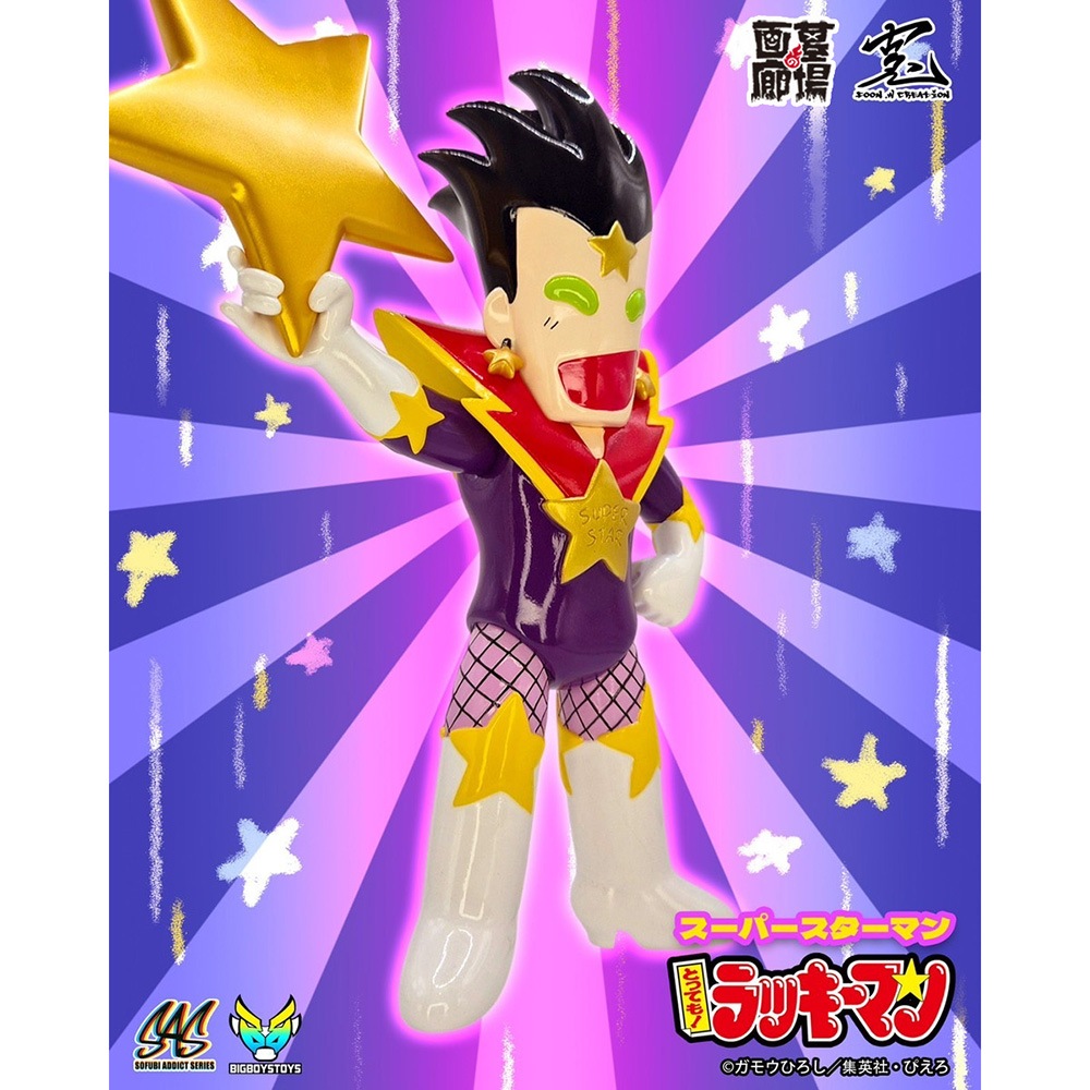 ソフビ/BigBoysToys/Sofubi Addict シリーズ とっても！ラッキーマン